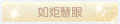 2025年8月10日 (日) 12:49版本的缩略图