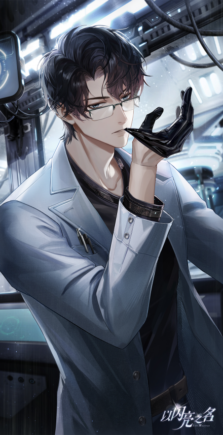 顾苏澄·绝对强运进化.png