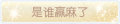 2025年7月13日 (日) 01:07版本的缩略图