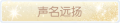 2025年3月20日 (四) 20:58版本的缩略图