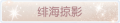 2025年5月6日 (二) 12:15版本的缩略图