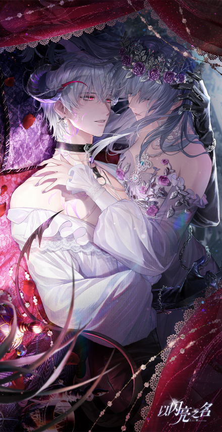 落言·入幕沉沦进化.png