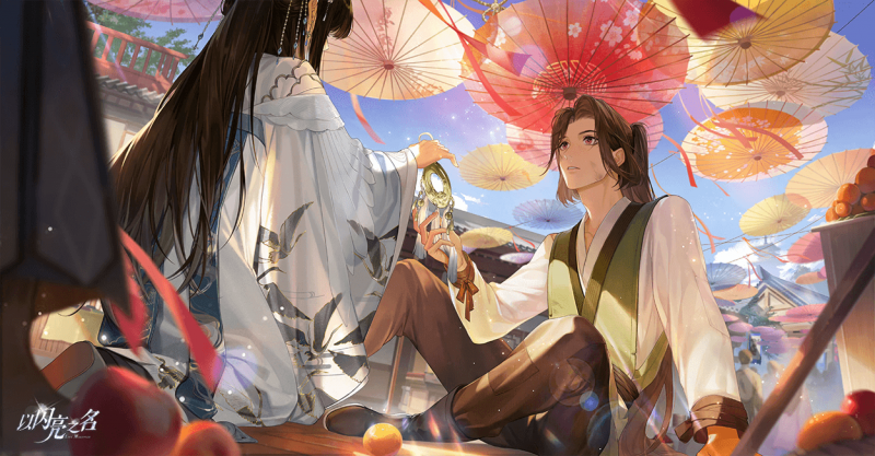 文件:蓝殊·琳琅旧梦大图2.png