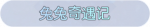 称号·兔兔奇遇记预览.png