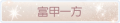 2025年3月21日 (五) 18:36版本的缩略图