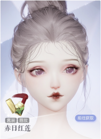 赤日红莲预览.png