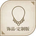 2025年5月7日 (三) 17:28版本的缩略图