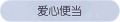 2025年3月21日 (五) 17:48版本的缩略图