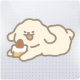 奶油狗狗-甜甜的快乐图标.png