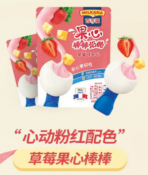 联动-百吉福-奶酪.png