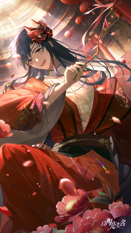 苏黎·流霞醉海初始.png