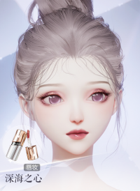 深海之心预览.png