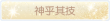 称号·神乎其技预览.png