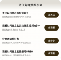 2025年9月10日 (三) 11:02版本的缩略图