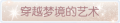 2025年3月23日 (日) 15:05版本的缩略图