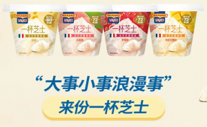 联动-百吉福-芝士杯.png