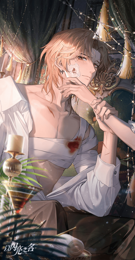 蓝殊·月色之囚进化.png