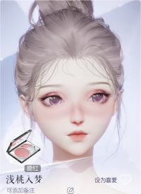 浅桃入梦预览.png