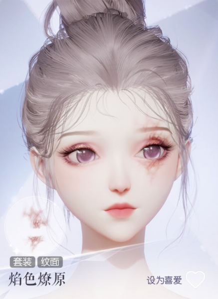 文件:焰色燎原预览.png
