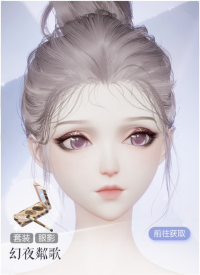 幻夜粼歌预览.png