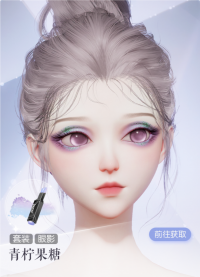 青柠果糖预览.png