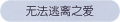 2025年3月21日 (五) 17:24版本的缩略图