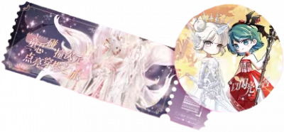 联动-芯陌-周边.png