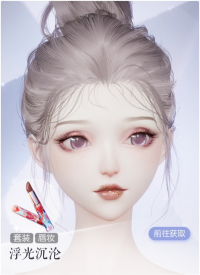 浮光沉沦预览.png