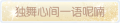 2025年3月23日 (日) 14:44版本的缩略图