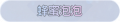 2025年5月28日 (三) 12:20版本的缩略图