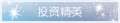 2025年3月21日 (五) 18:36版本的缩略图