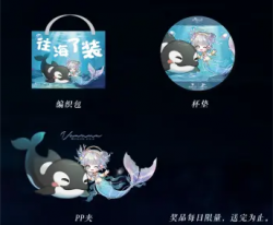 联动-上海海昌海洋公园-周边.png