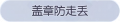 2025年3月20日 (四) 01:09版本的缩略图