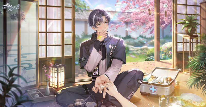 文件:苏黎·掌心落樱大图.png
