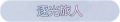 2025年8月24日 (日) 12:27版本的缩略图