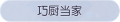 2025年3月21日 (五) 17:48版本的缩略图
