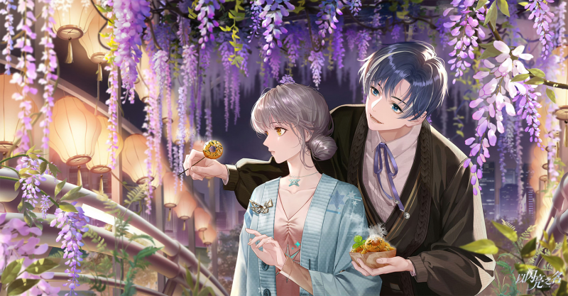 文件:苏黎·盈夜灯火大图2.png