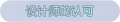 2025年3月19日 (三) 19:57版本的缩略图