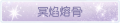 2025年9月9日 (二) 15:03版本的缩略图