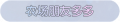 2025年3月21日 (五) 17:59版本的缩略图