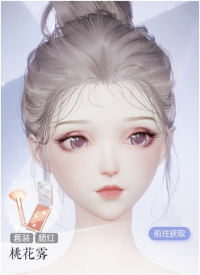 桃花雾预览.png