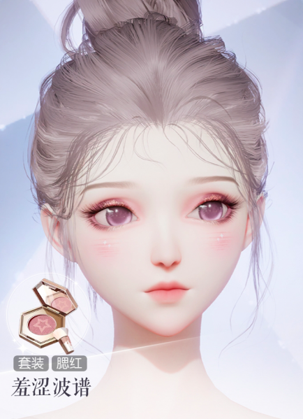文件:羞涩波谱预览.png