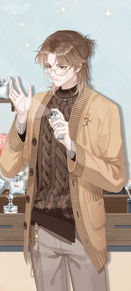 蓝殊·完美造型进化.png