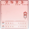 相框·新春喜乐图标