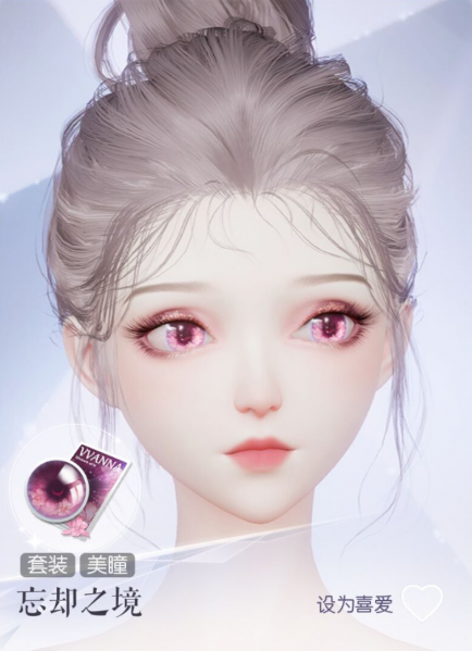 文件:忘却之境预览.png