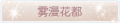 2025年3月19日 (三) 19:57版本的缩略图