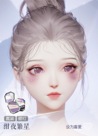 绀夜繁星预览.png