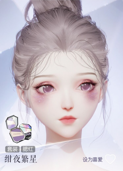 文件:绀夜繁星预览.png