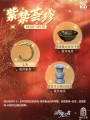 2025年8月8日 (五) 14:37版本的缩略图