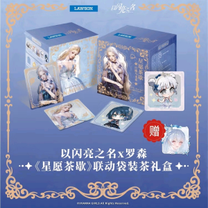 联动-罗森-礼盒.png